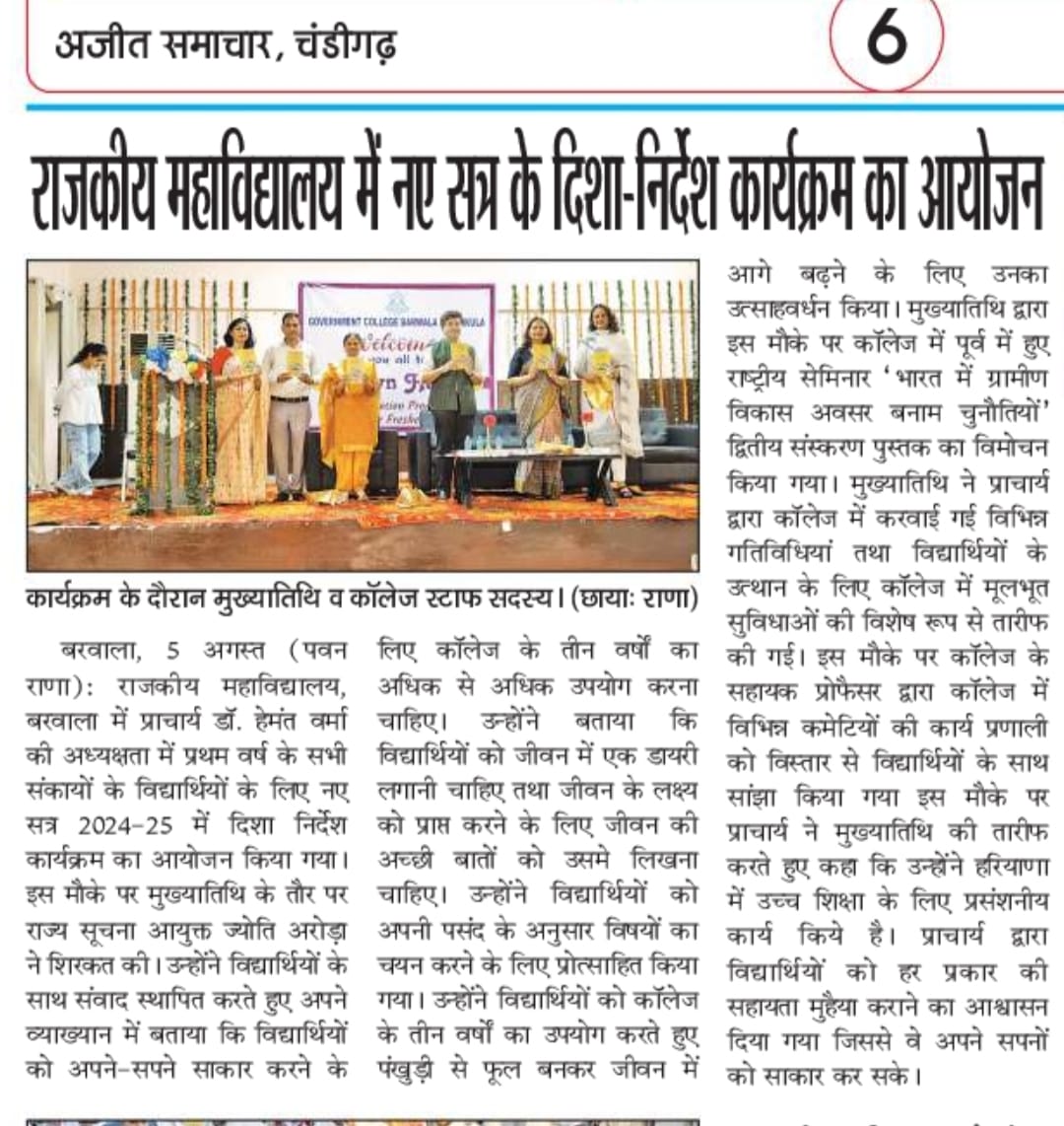 News image