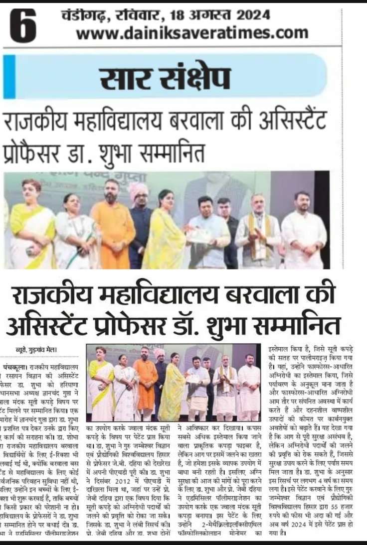 News image