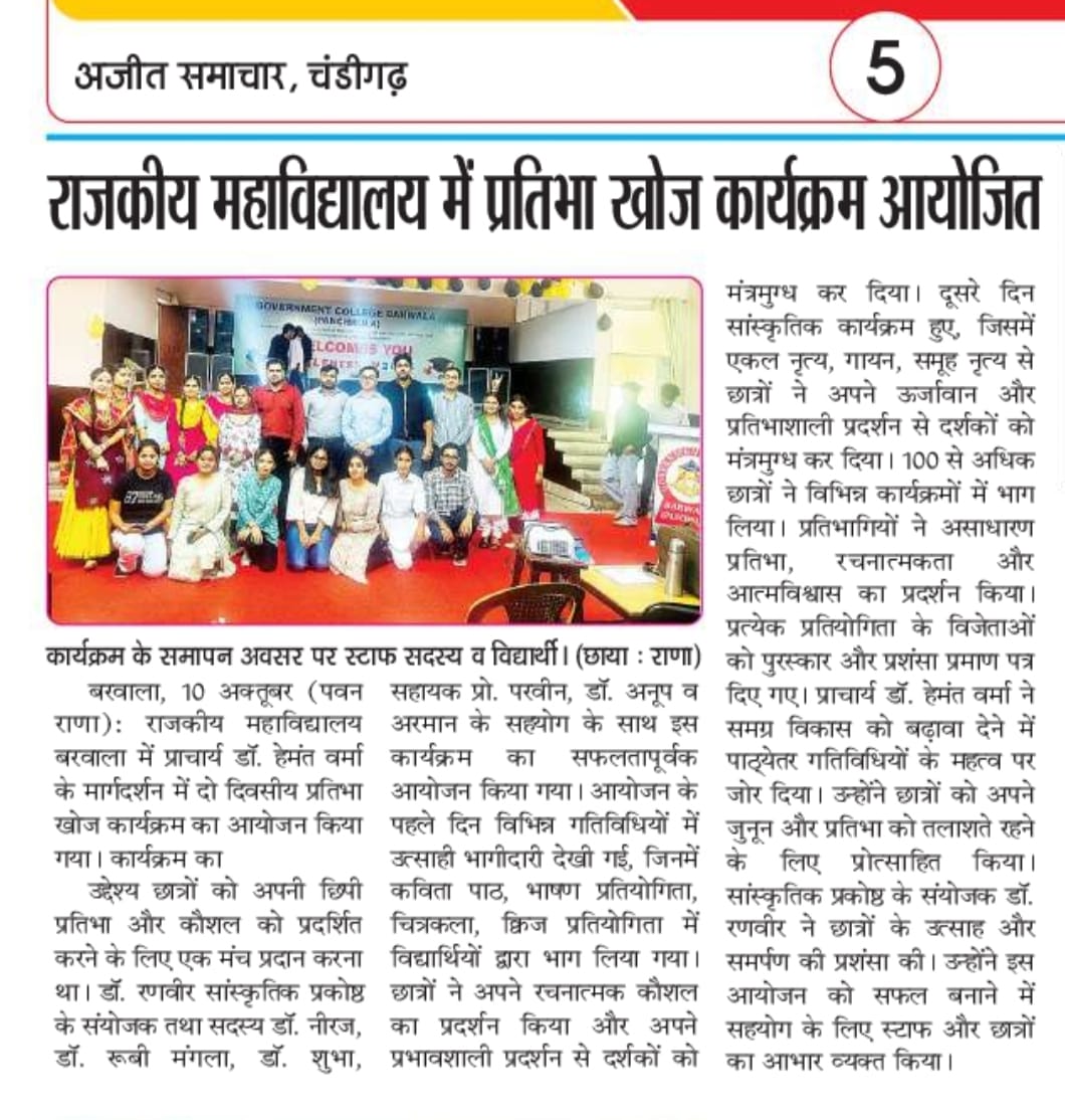 News image