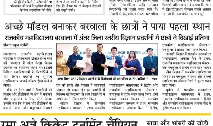 News image