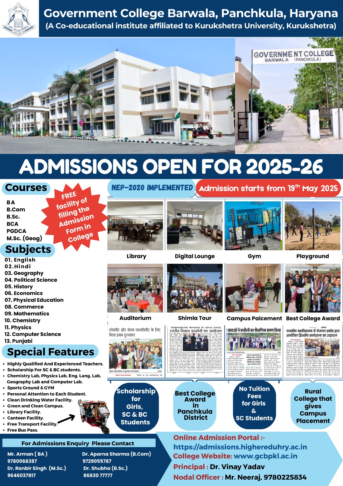 News image