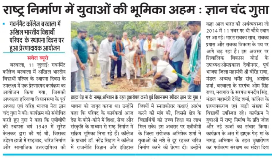 News image