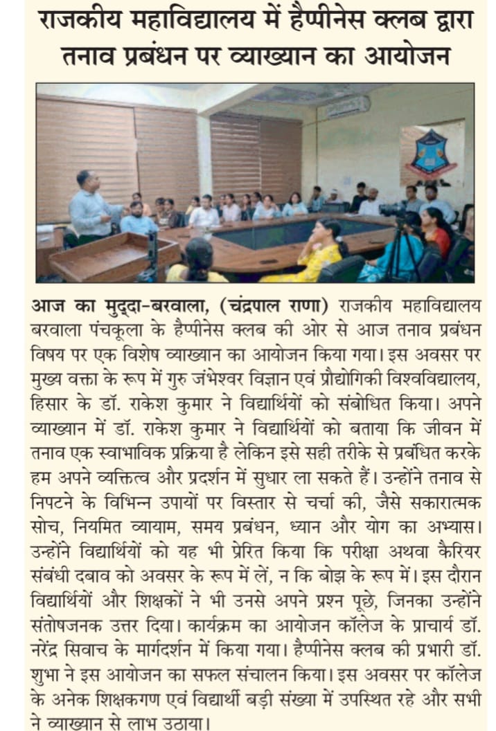 News image
