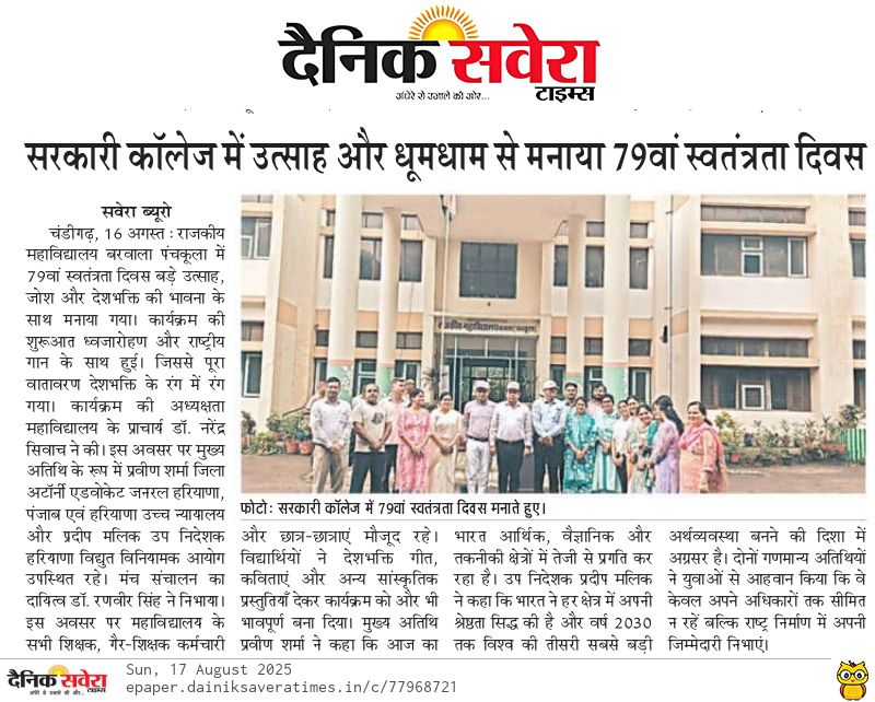 News image