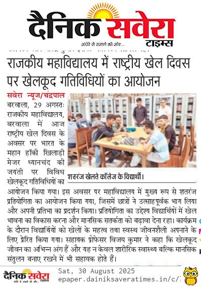 News image