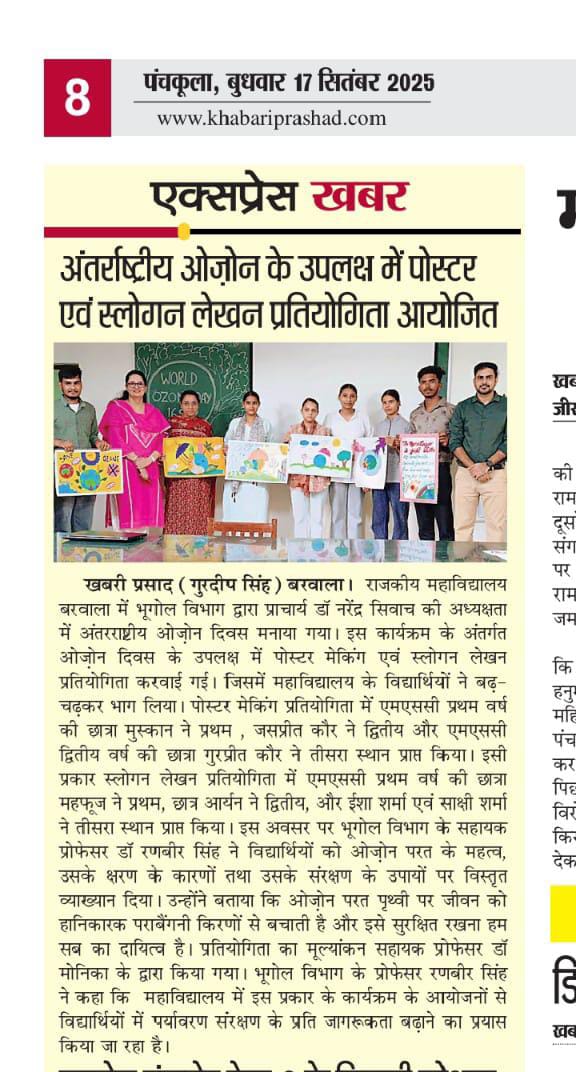 News image