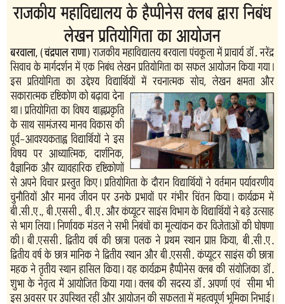 News image