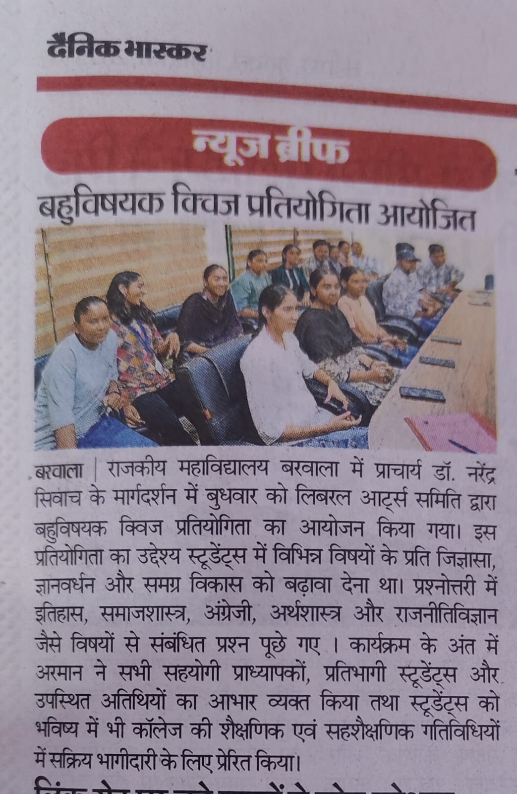 News image