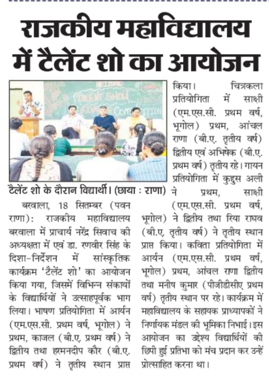 News image