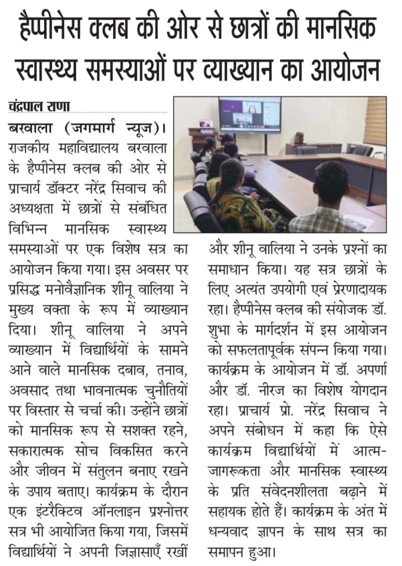 News image