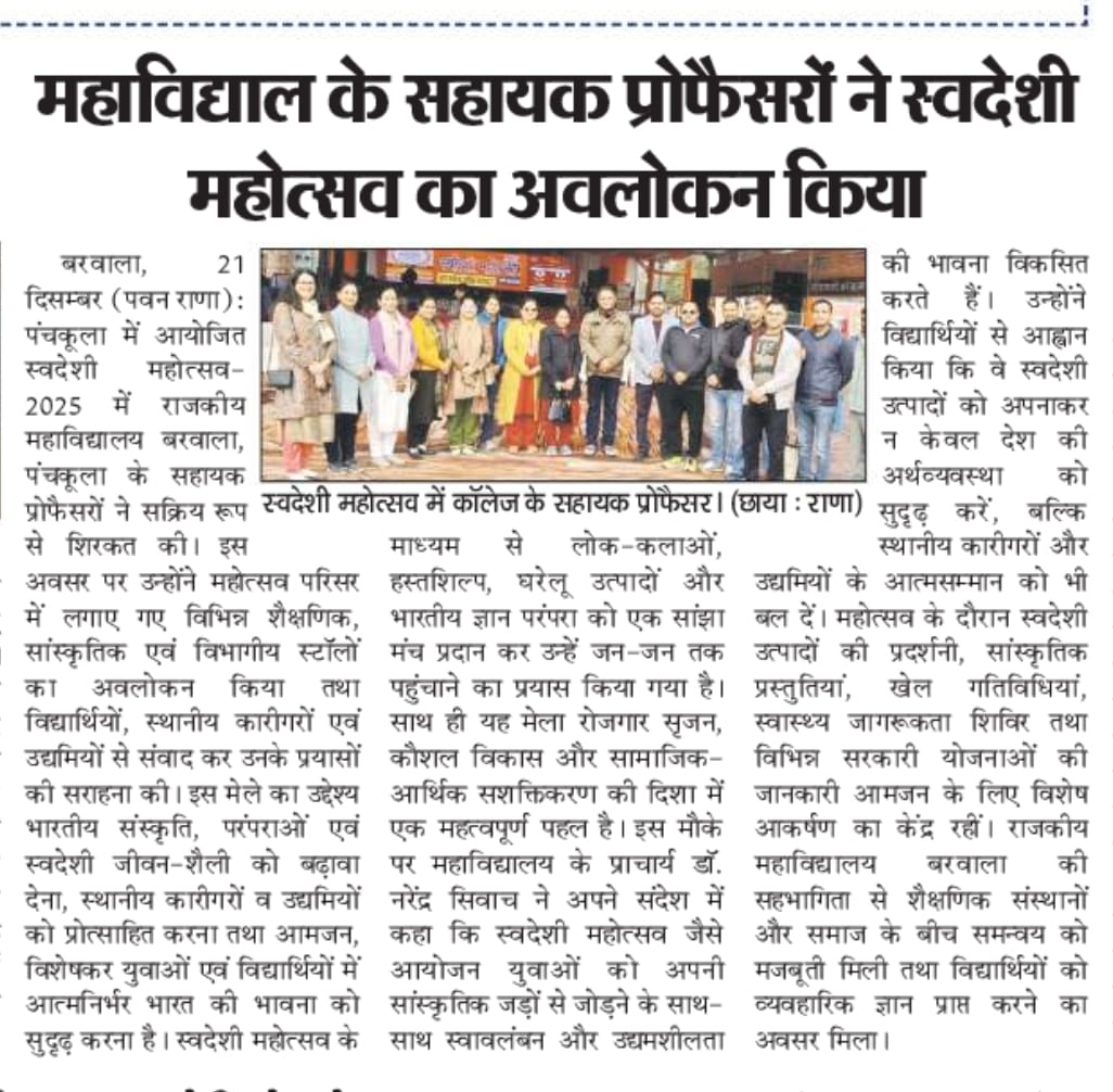 News image