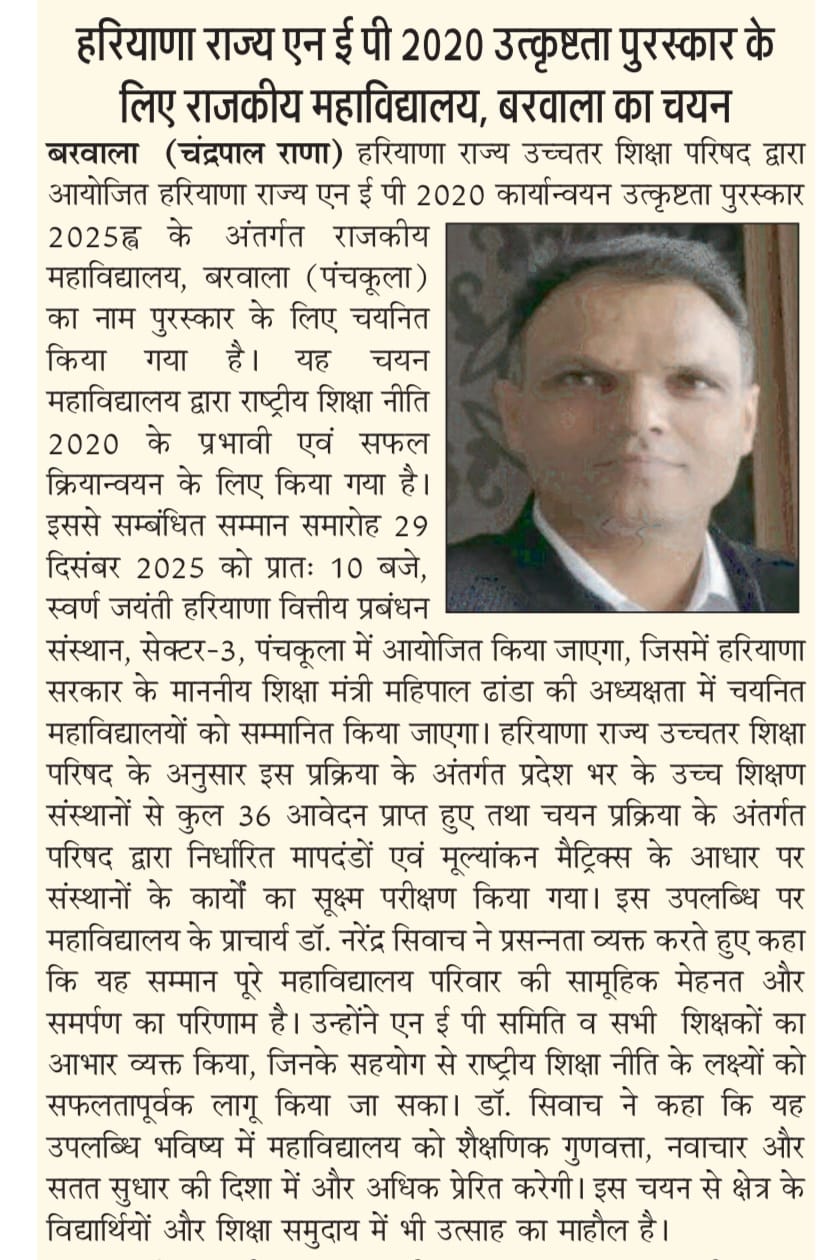 News image