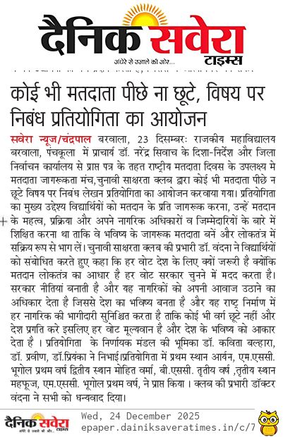 News image