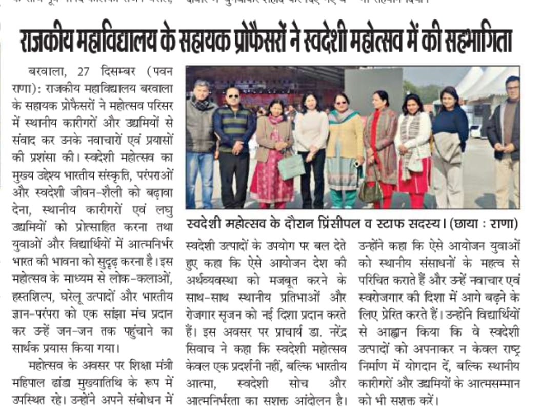 News image