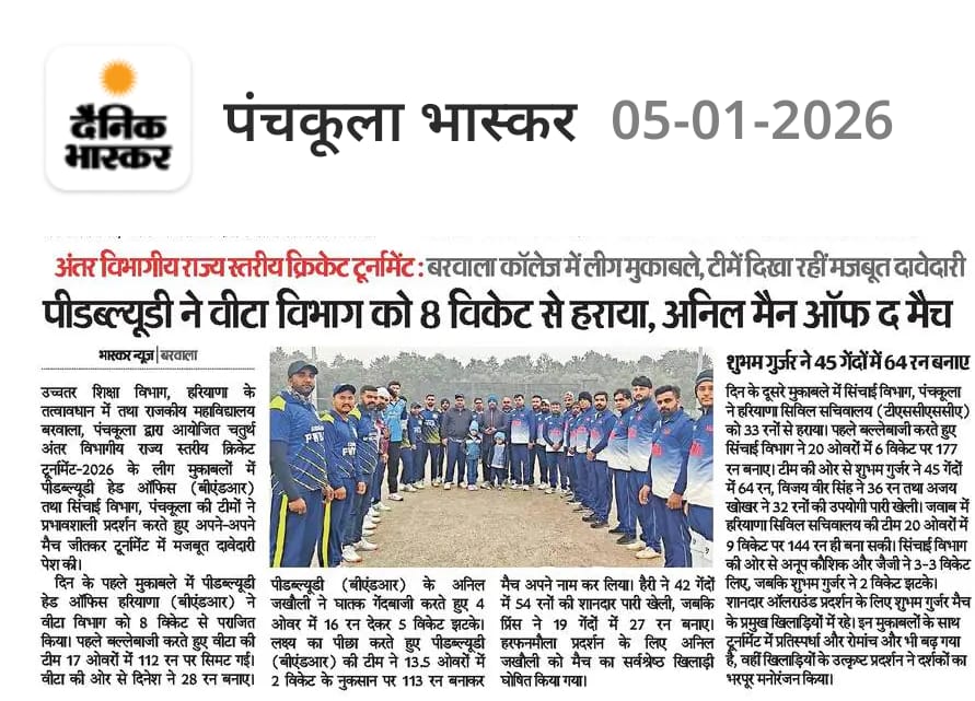 News image