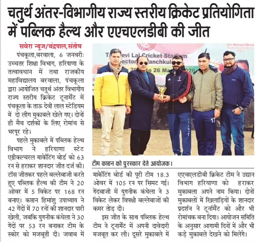 News image