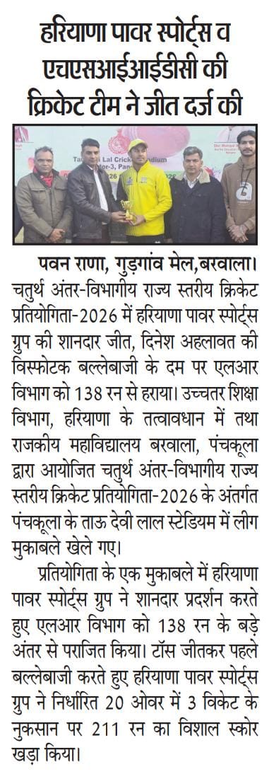 News image