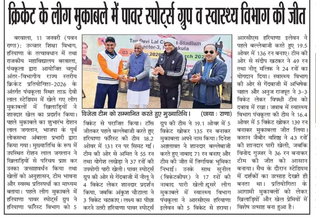 News image