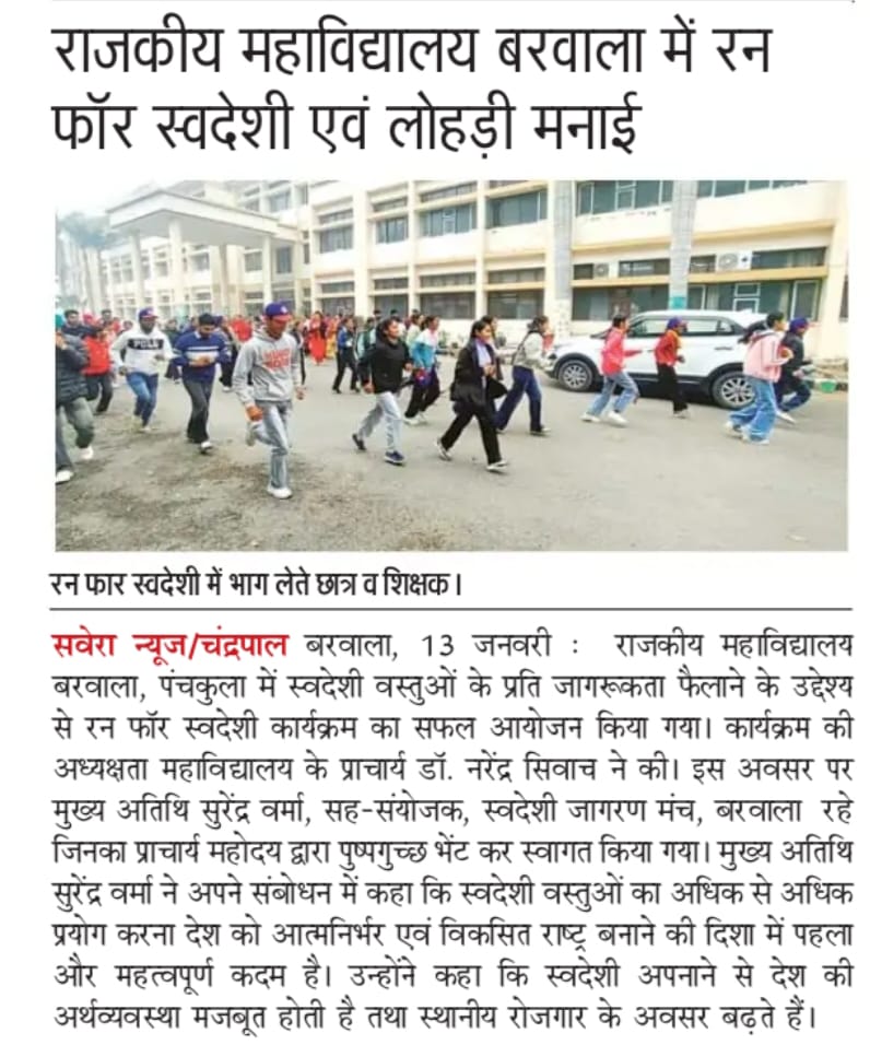 News image
