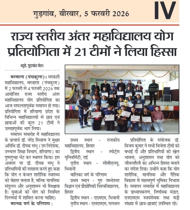 News image