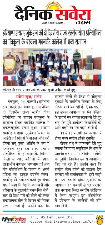 News image