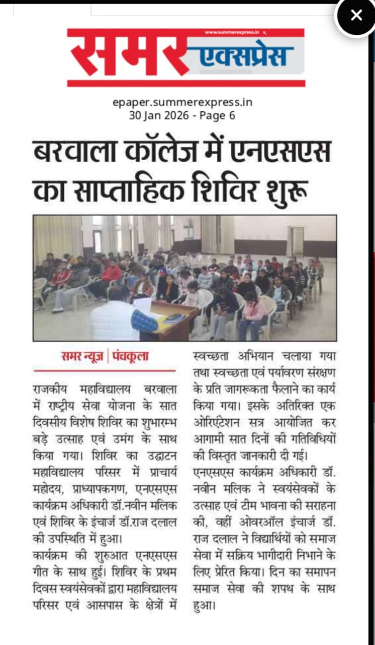 News image
