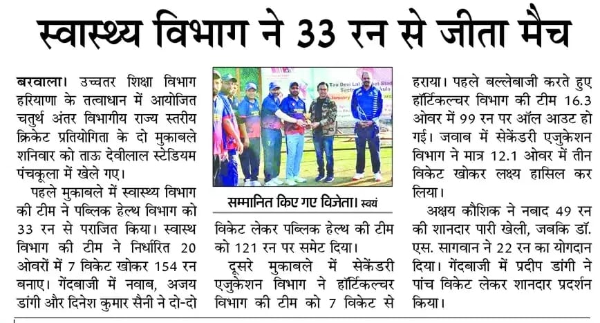 News image