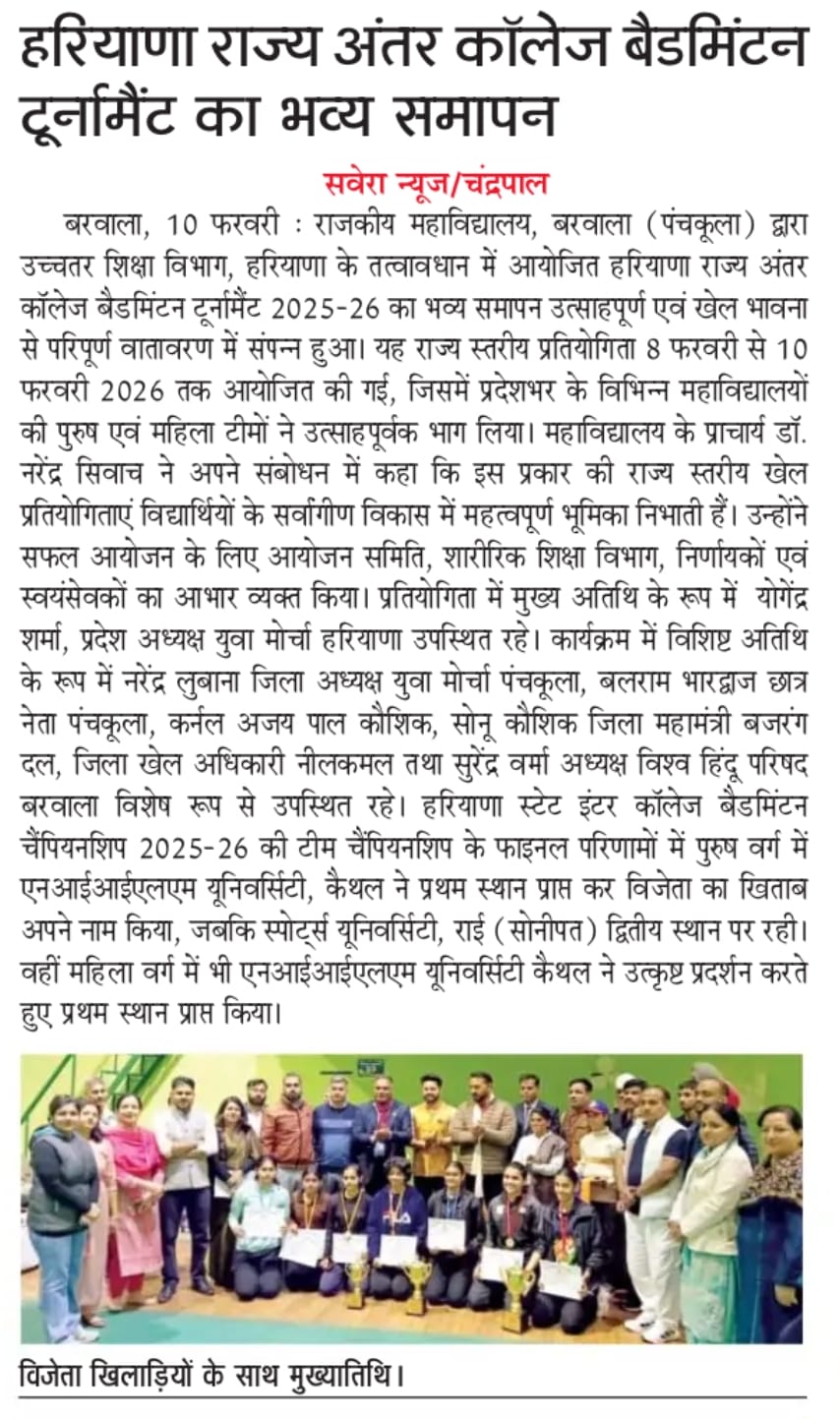 News image