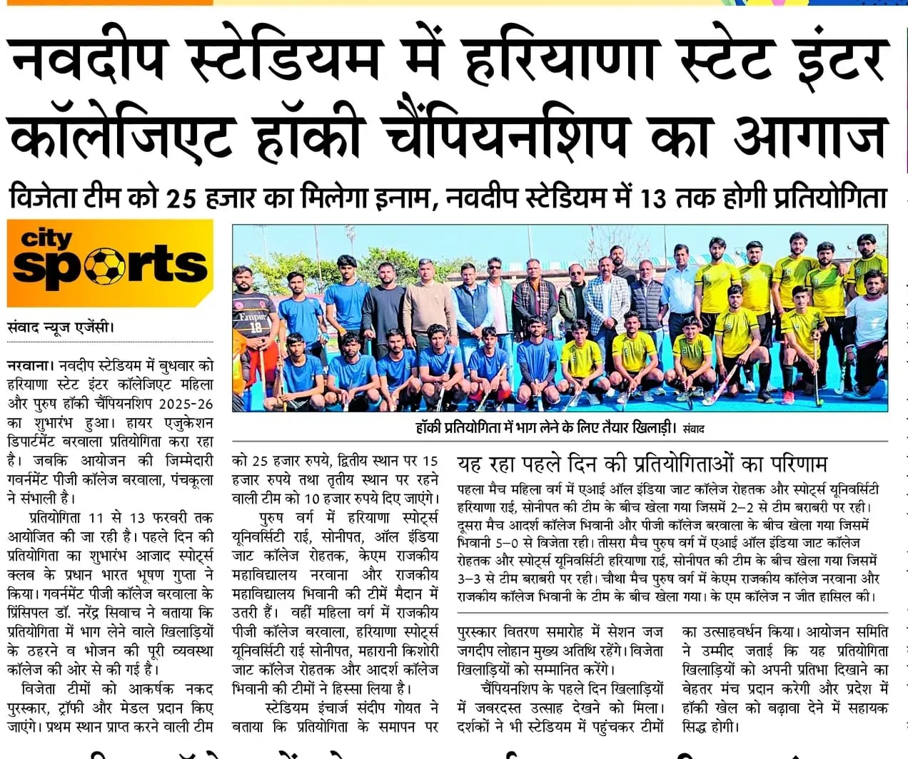 News image