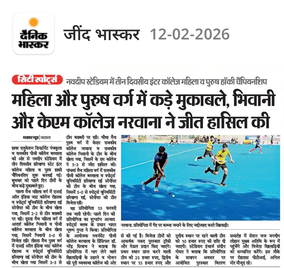 News image