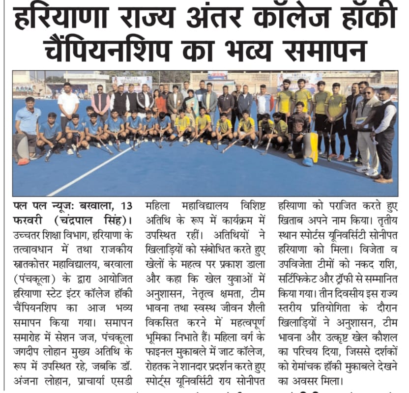 News image