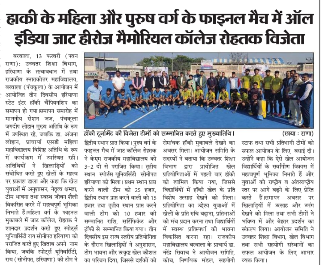 News image
