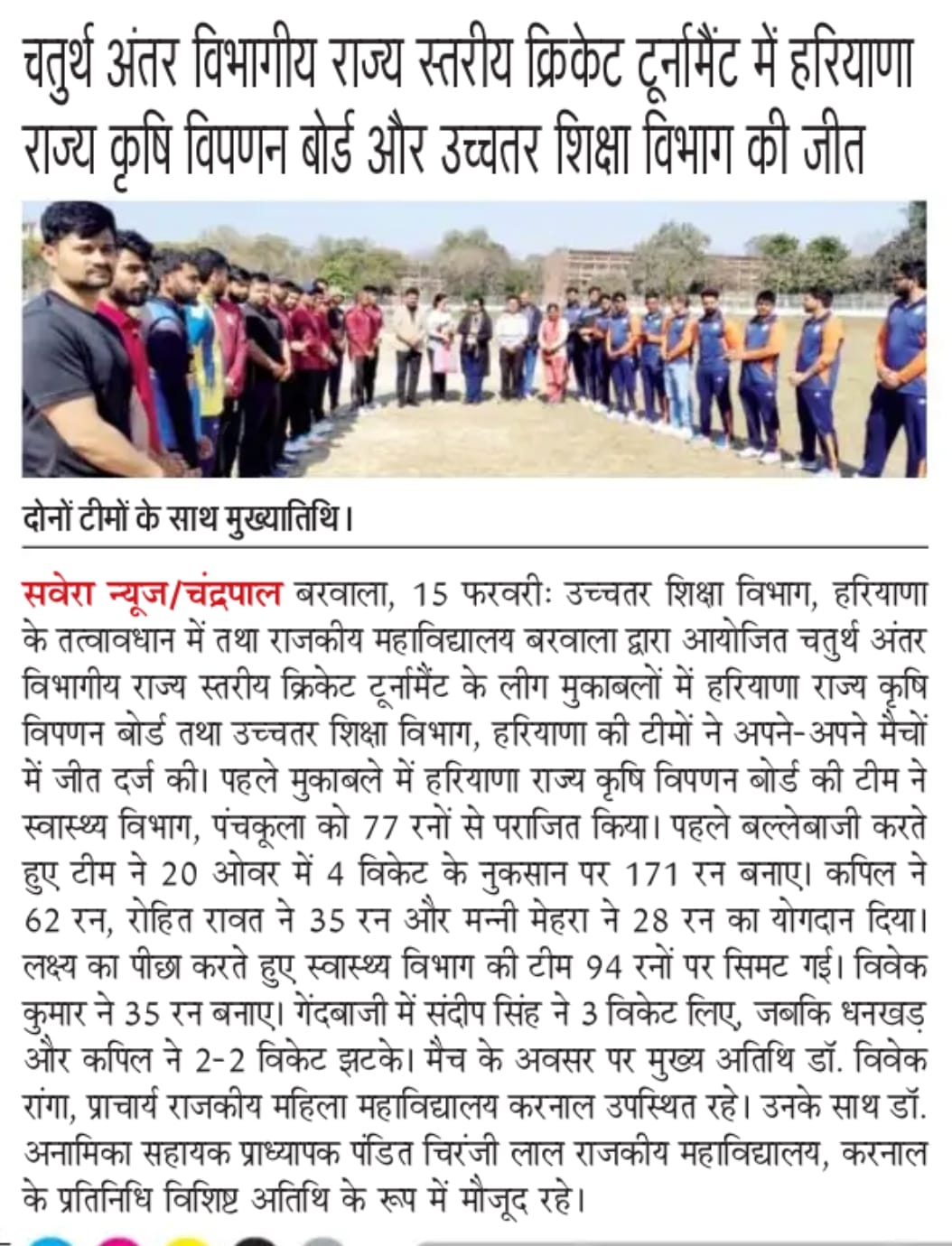 News image