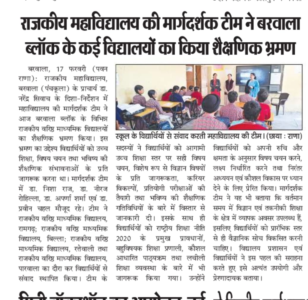 News image