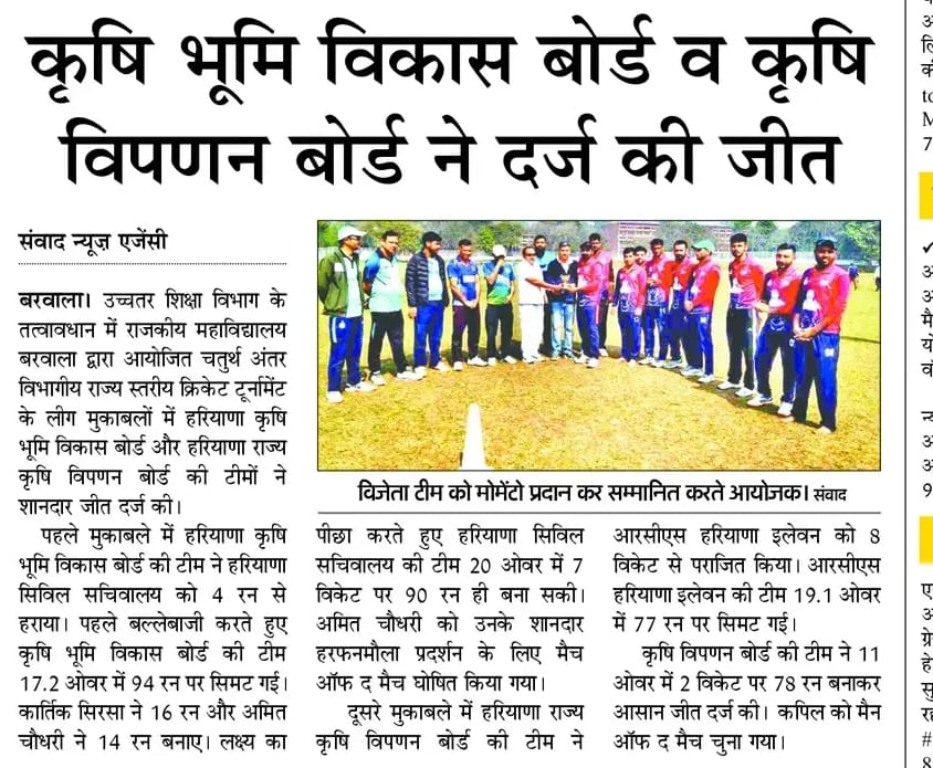 News image