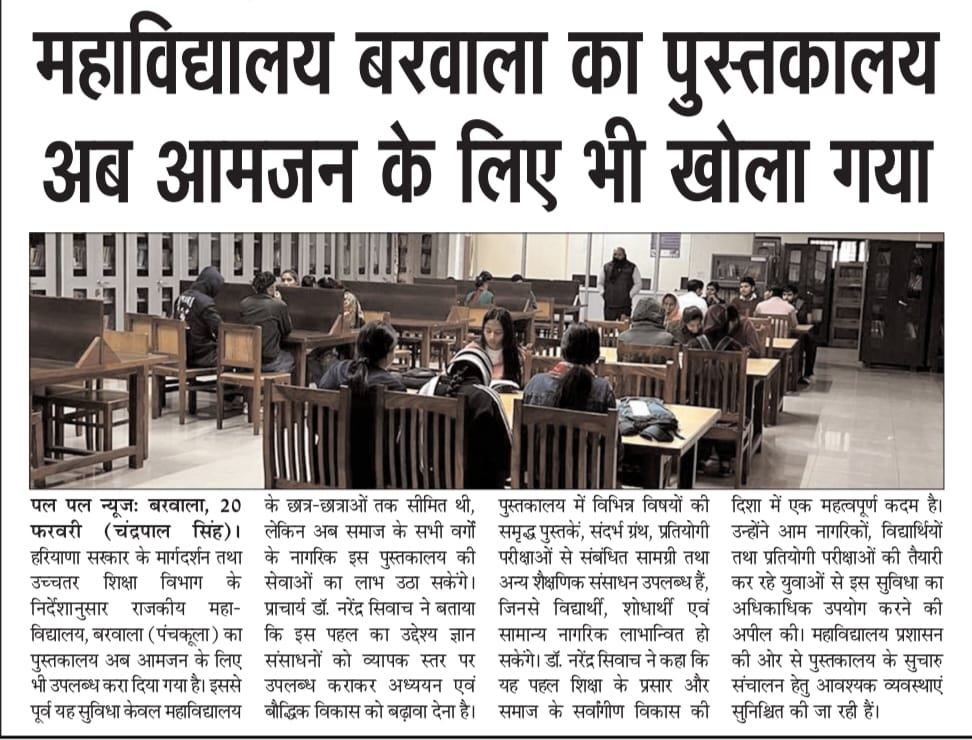 News image