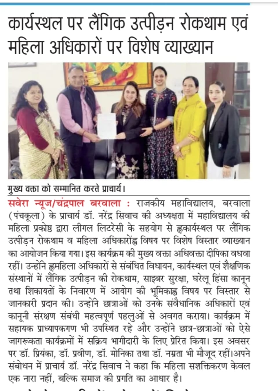 News image