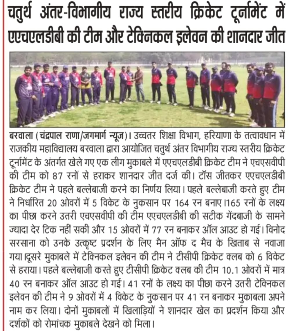 News image