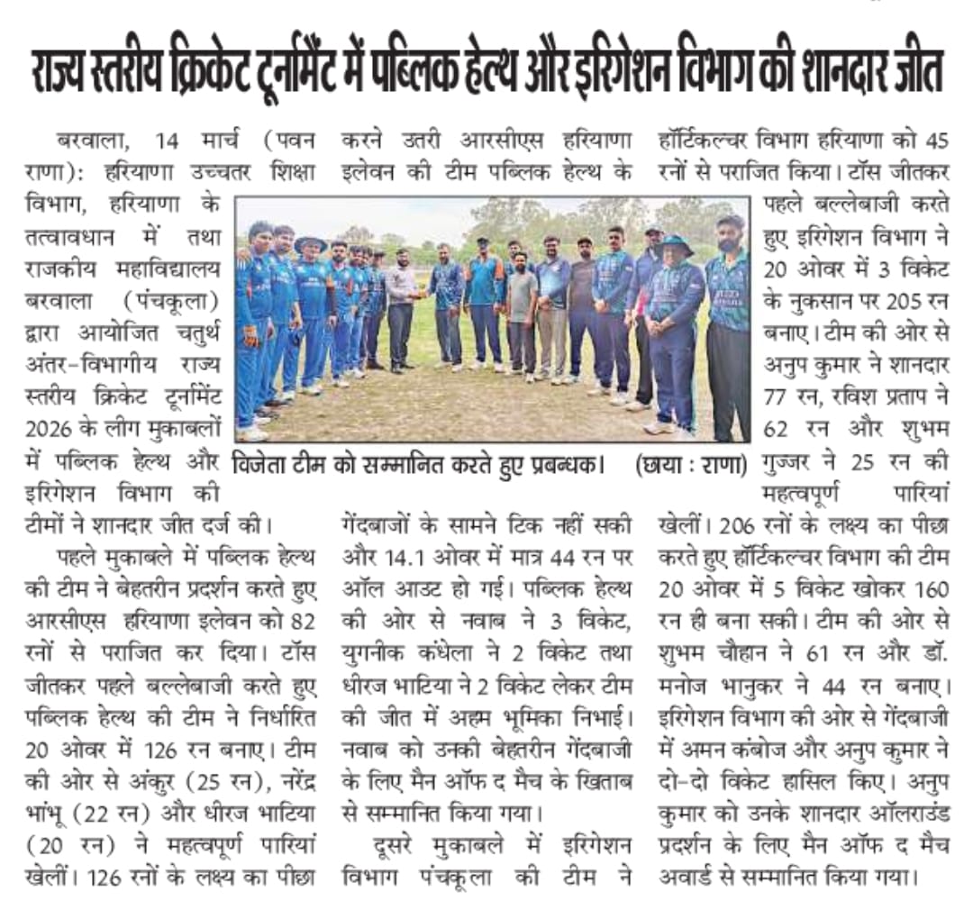 News image
