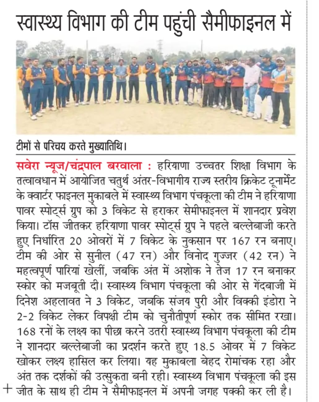 News image
