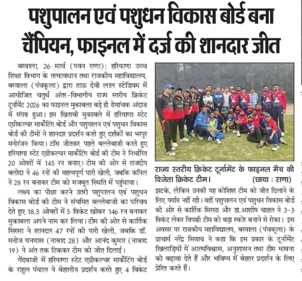 News image