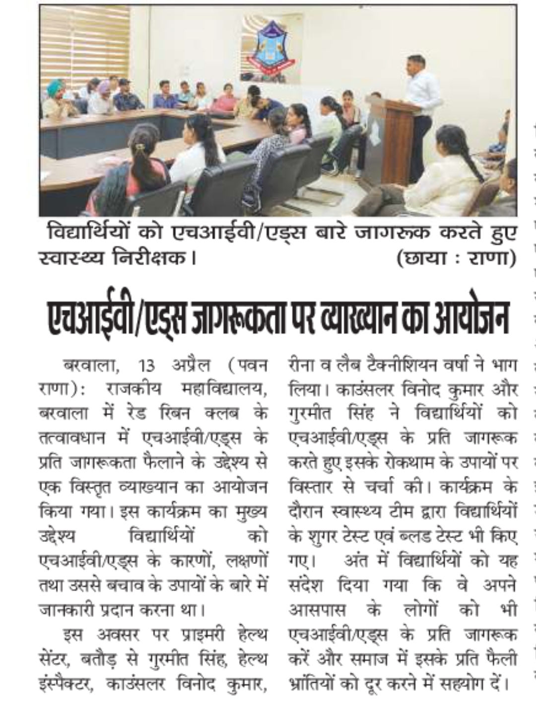 News image