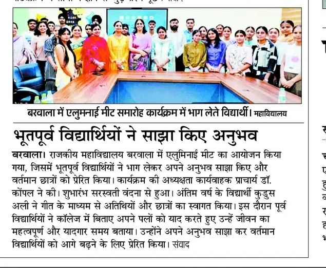 News image